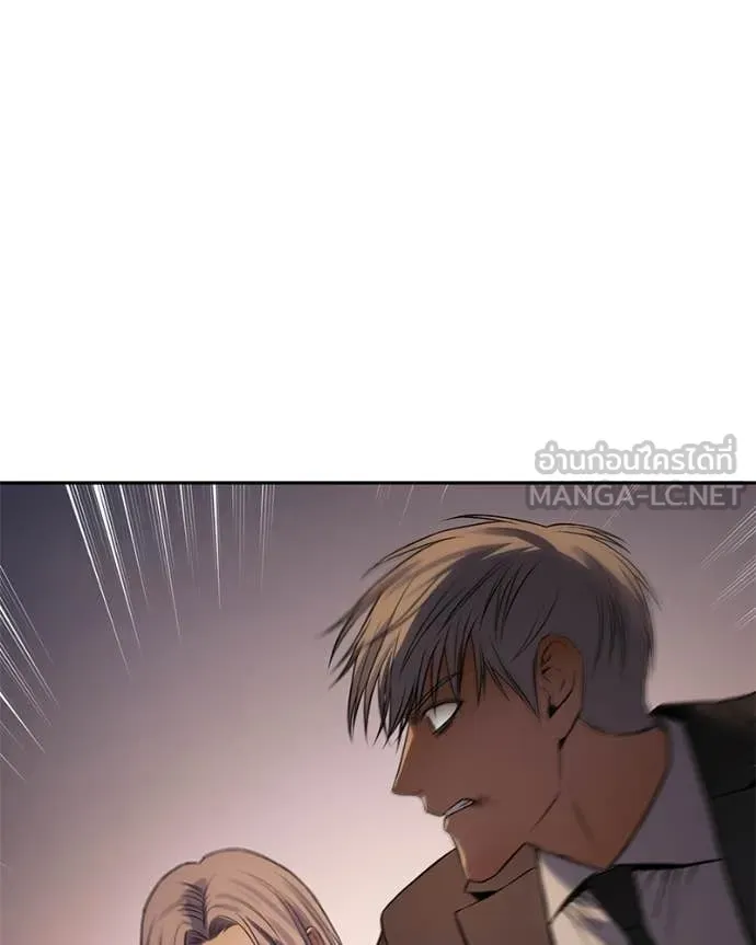 Baek XX ตอนที่ 159 รูปที่ 172