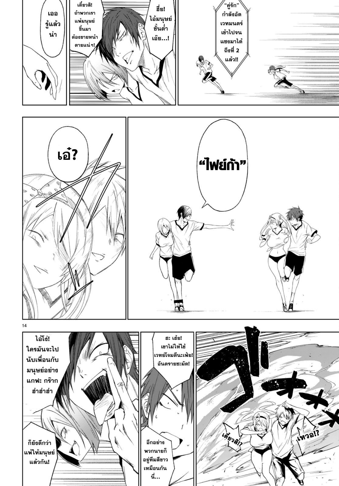 Manga-lc-com อ่านมังงะ อ่านการ์ตูน ออนไลน์ ฟรี Maou Gakuen no Hangyakusha ตอนที่ 1 2 3 4 5 6 7 8 9 10 11 12 13 14 ฟรี ไม่มีโฆษณา Manga-lc - อ่าน มังงะ อ่าน การ์ตูน ออนไลน์ อ่านมังงะ ฟรี