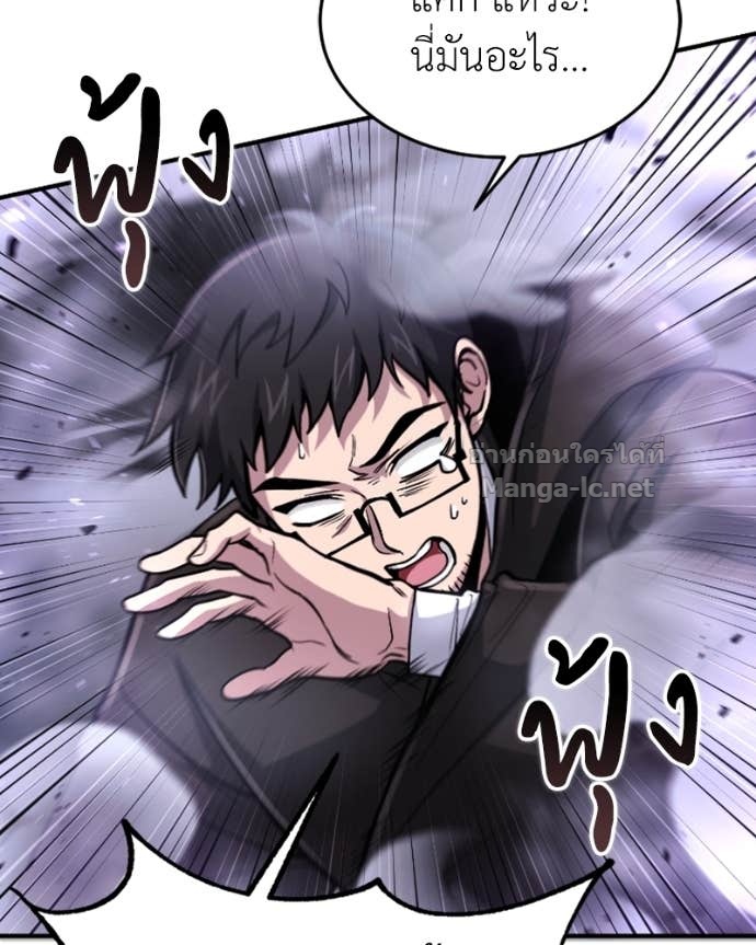 Doujin-Lc- อ่าน โดจิน มังฮวา เกาหลี ญี่ปุ่น จีน แปลไทย ฮีลเลอร์กำมะลอ ตอนที่ 1 2 3 4 5 6 7 8 9 10 11 12 13 14 ฟรี ไม่มีโฆษณา อ่าน โดจิน Manhwa เกาหลี ญี่ปุ่น จีน เรามีครบ คัดมาให้เน้นๆ โดจิน 18+ รับประกันความฟินโดย Doujin Lc