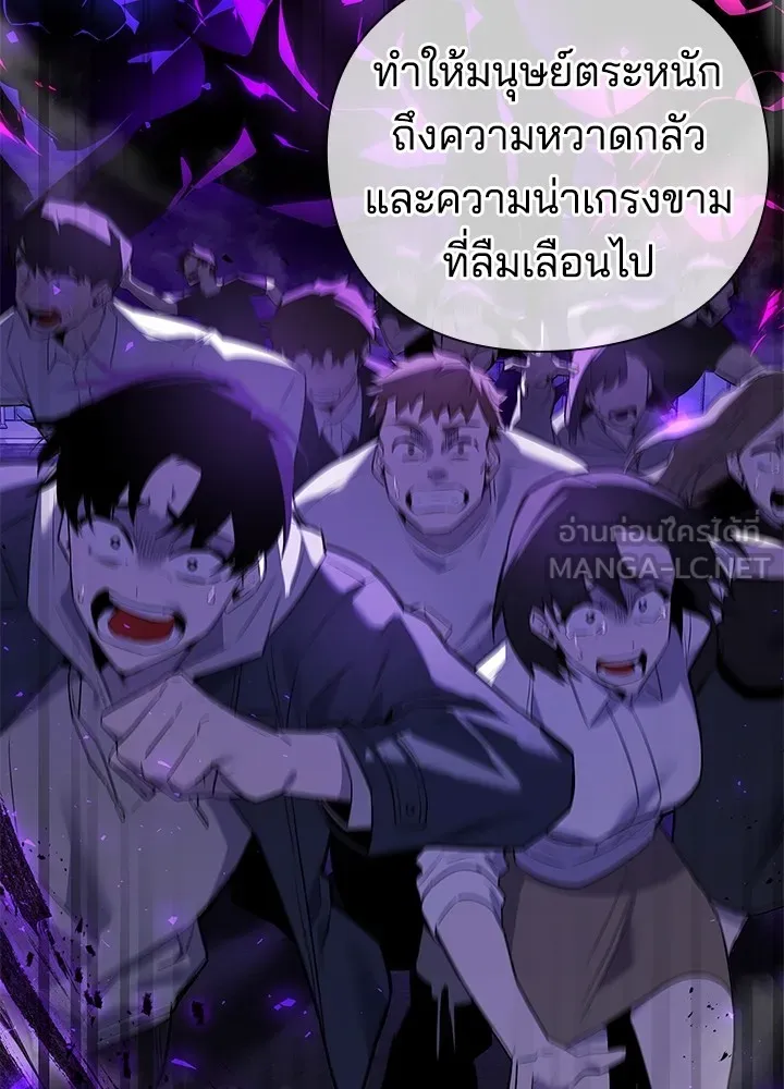 คืนแห่งโทแกบี ตอนที่ 2 รูปที่ 141