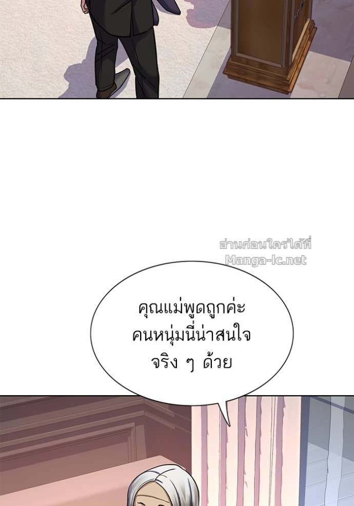 Doujin-Lc- อ่าน โดจิน มังฮวา เกาหลี ญี่ปุ่น จีน แปลไทย Reborn Rich ตอนที่ 1 2 3 4 5 6 7 8 9 10 11 12 13 14 ฟรี ไม่มีโฆษณา อ่าน โดจิน Manhwa เกาหลี ญี่ปุ่น จีน เรามีครบ คัดมาให้เน้นๆ โดจิน 18+ รับประกันความฟินโดย Doujin Lc