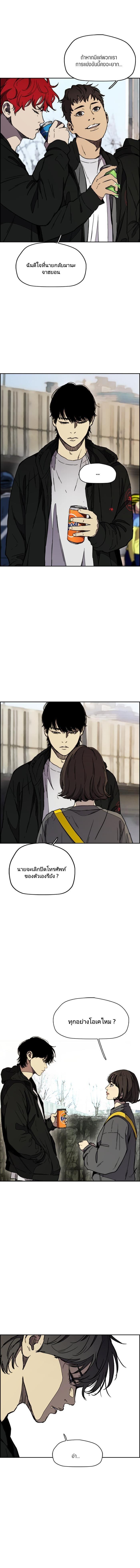 Manga-lc-com อ่านมังงะ อ่านการ์ตูน ออนไลน์ ฟรี Wind Breaker ปั่นสู้ฝัน ตอนที่ 1 2 3 4 5 6 7 8 9 10 11 12 13 14 ฟรี ไม่มีโฆษณา Manga-lc - อ่าน มังงะ อ่าน การ์ตูน ออนไลน์ อ่านมังงะ ฟรี