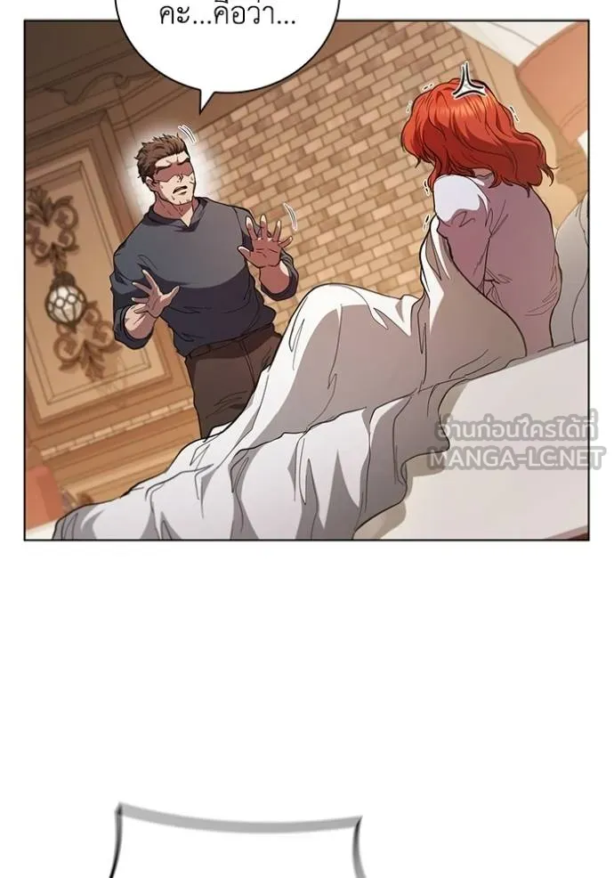 เกิดใหม่ในร่างดยุก ตอนที่ 90 รูปที่ 69