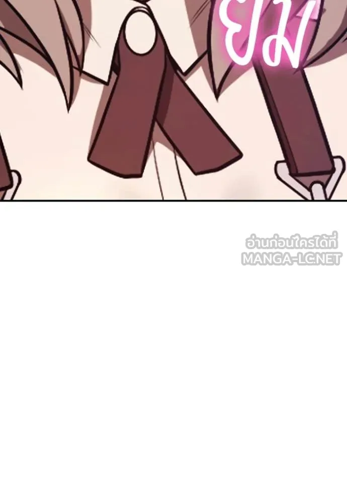 +99 ท่อนไม้ ตอนที่ 187 รูปที่ 248