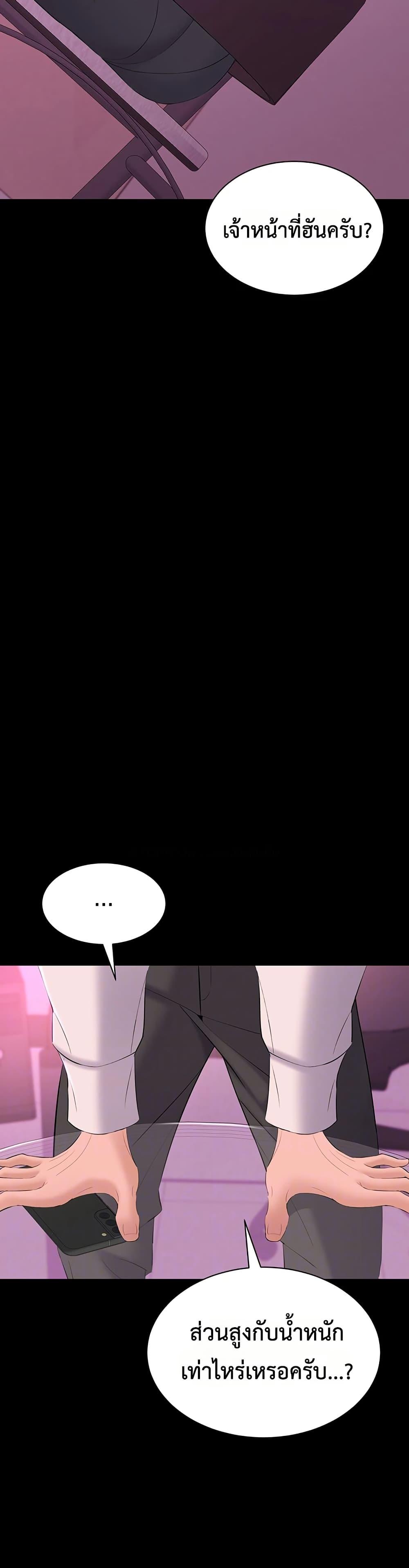 Doujin-Lc- อ่าน โดจิน มังฮวา เกาหลี ญี่ปุ่น จีน แปลไทย Quiet Worker ตอนที่ 1 2 3 4 5 6 7 8 9 10 11 12 13 14 ฟรี ไม่มีโฆษณา อ่าน โดจิน Manhwa เกาหลี ญี่ปุ่น จีน เรามีครบ คัดมาให้เน้นๆ โดจิน 18+ รับประกันความฟินโดย  Doujin Lc