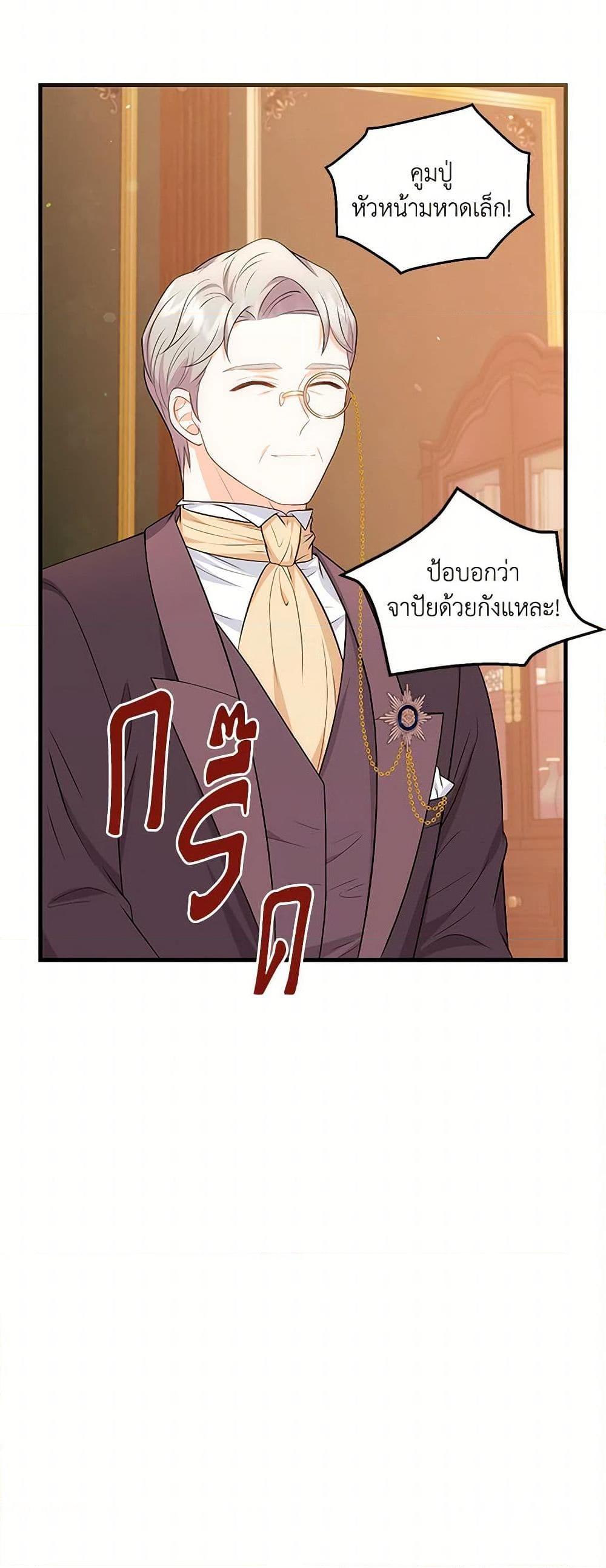 Manga-lc-com อ่านมังงะ อ่านการ์ตูน ออนไลน์ ฟรี The S-Class Baby Princess Is Too Powerful ตอนที่ 1 2 3 4 5 6 7 8 9 10 11 12 13 14 ฟรี ไม่มีโฆษณา Manga-lc - อ่าน มังงะ อ่าน การ์ตูน ออนไลน์ อ่านมังงะ ฟรี