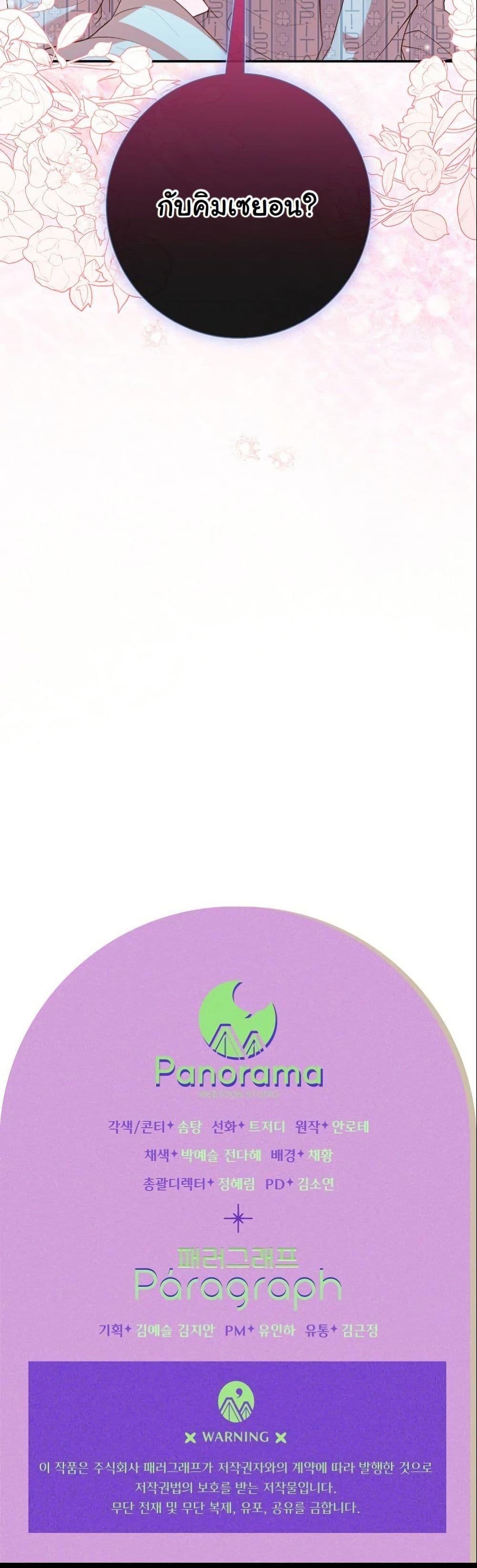 Manga-lc-com อ่านมังงะ อ่านการ์ตูน ออนไลน์ ฟรี Casting Cinderella ตอนที่ 1 2 3 4 5 6 7 8 9 10 11 12 13 14 ฟรี ไม่มีโฆษณา Manga-lc - อ่าน มังงะ อ่าน การ์ตูน ออนไลน์ อ่านมังงะ ฟรี