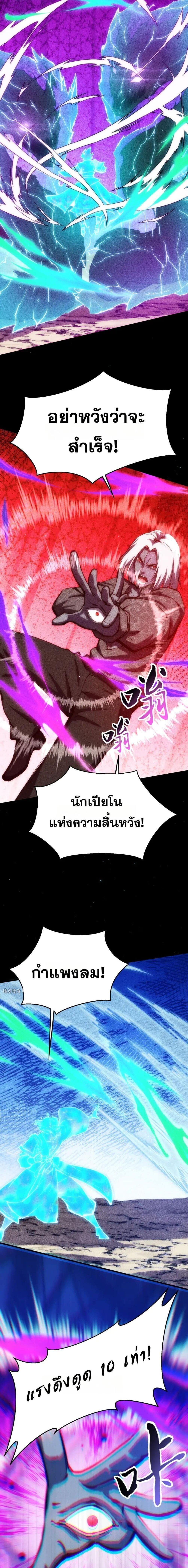 Manga-lc-com อ่านมังงะ อ่านการ์ตูน ออนไลน์ ฟรี The End of the World The Emperor Banner Invites All Female ตอนที่ 1 2 3 4 5 6 7 8 9 10 11 12 13 14 ฟรี ไม่มีโฆษณา Manga-lc - อ่าน มังงะ อ่าน การ์ตูน ออนไลน์ อ่านมังงะ ฟรี