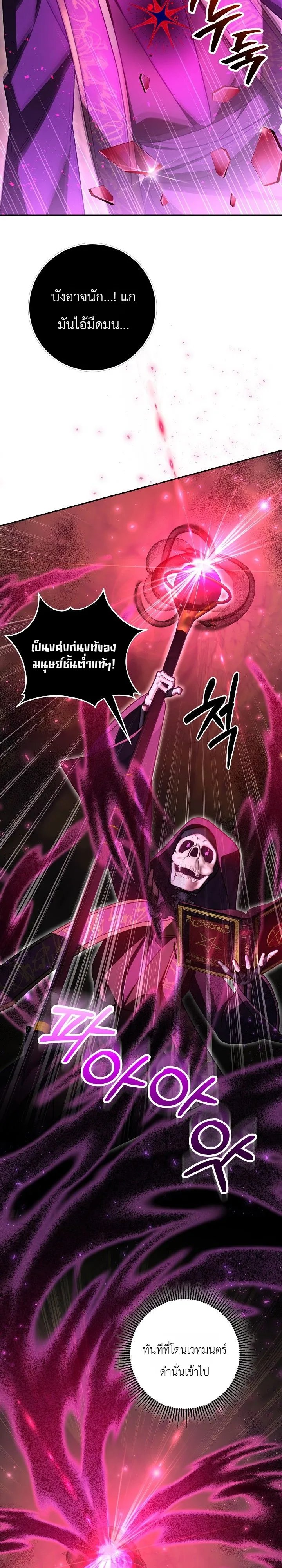 Manga-lc-com อ่านมังงะ อ่านการ์ตูน ออนไลน์ ฟรี The Genius Professor Wants An Easy Life ศาสตราจารย์อัจฉริยะผ ตอนที่ 1 2 3 4 5 6 7 8 9 10 11 12 13 14 ฟรี ไม่มีโฆษณา Manga-lc - อ่าน มังงะ อ่าน การ์ตูน ออนไลน์ อ่านมังงะ ฟรี