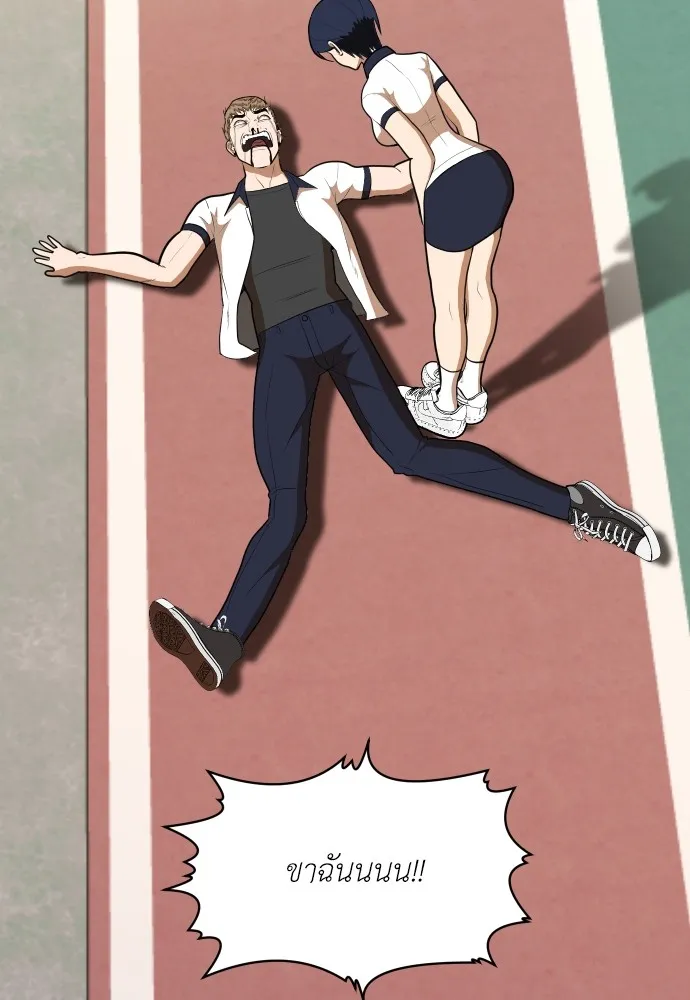 สนามเด็กล่า ตอนที่ 8 รูปที่ 74