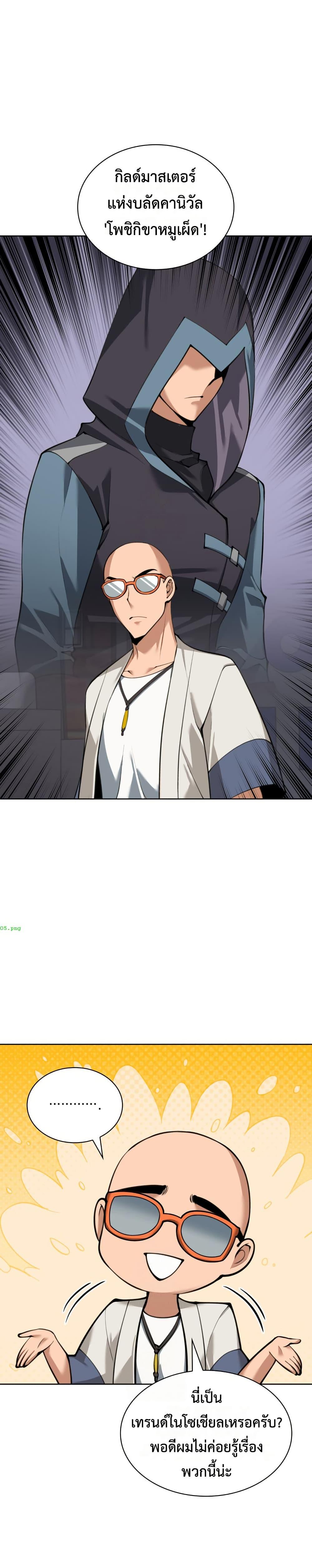 Manga-lc-com อ่านมังงะ อ่านการ์ตูน ออนไลน์ ฟรี Overgeared (Remake) ตอนที่ 1 2 3 4 5 6 7 8 9 10 11 12 13 14 ฟรี ไม่มีโฆษณา Manga-lc - อ่าน มังงะ อ่าน การ์ตูน ออนไลน์ อ่านมังงะ ฟรี