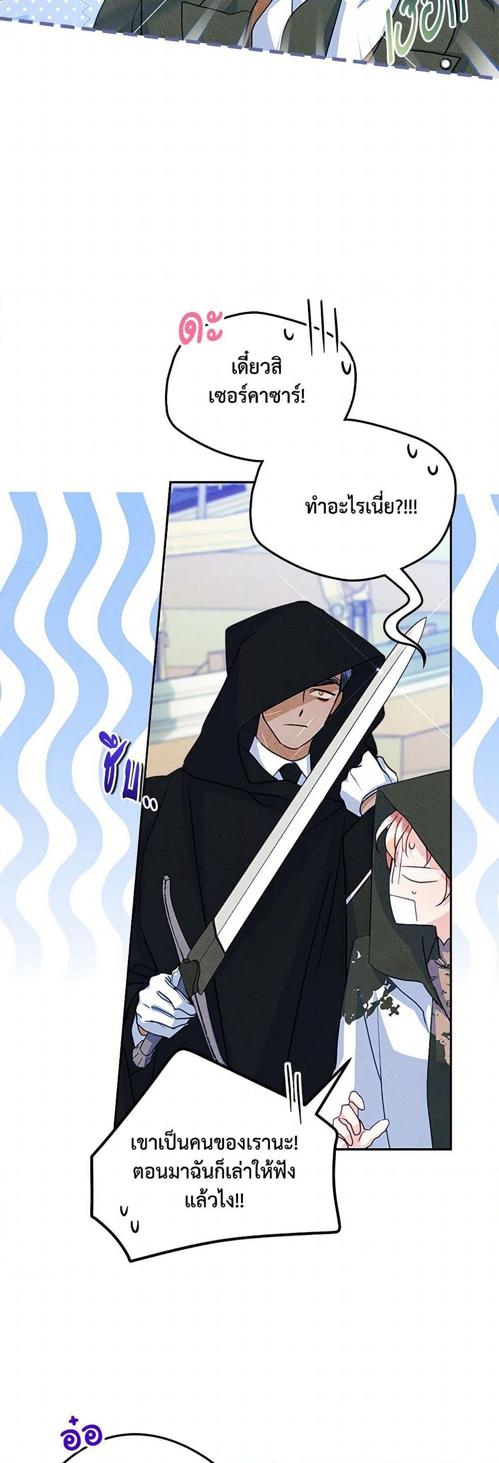 Manga-lc-com อ่านมังงะ อ่านการ์ตูน ออนไลน์ ฟรี I Became The Male Lead’s Female Friend ตอนที่ 1 2 3 4 5 6 7 8 9 10 11 12 13 14 ฟรี ไม่มีโฆษณา Manga-lc - อ่าน มังงะ อ่าน การ์ตูน ออนไลน์ อ่านมังงะ ฟรี