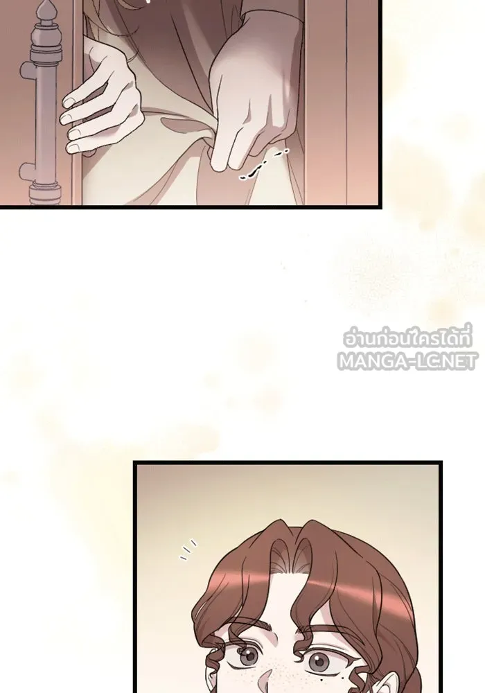 จำเลยหัวใจ ตอนที่ 32 รูปที่ 18