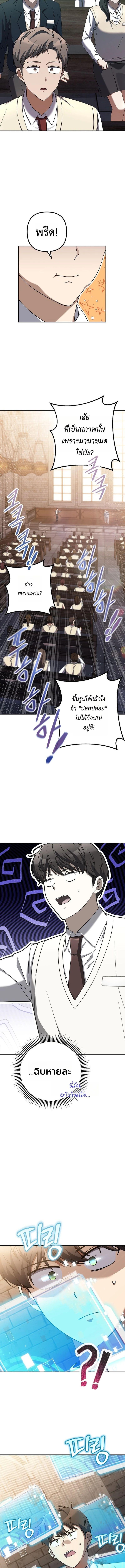 Manga-lc-com อ่านมังงะ อ่านการ์ตูน ออนไลน์ ฟรี The Regressed Extra Becomes a Genius ตอนที่ 1 2 3 4 5 6 7 8 9 10 11 12 13 14 ฟรี ไม่มีโฆษณา Manga-lc - อ่าน มังงะ อ่าน การ์ตูน ออนไลน์ อ่านมังงะ ฟรี