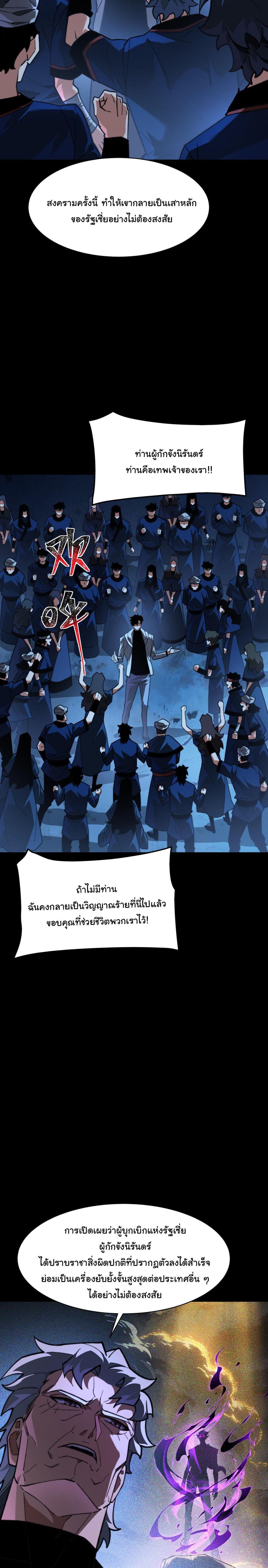 Manga-lc-com อ่านมังงะ อ่านการ์ตูน ออนไลน์ ฟรี After breaking up with the school beauty, I became a martial arts master ตอนที่ 1 2 3 4 5 6 7 8 9 10 11 12 13 14 ฟรี ไม่มีโฆษณา Manga-lc - อ่าน มังงะ อ่าน การ์ตูน ออนไลน์ อ่านมังงะ ฟรี