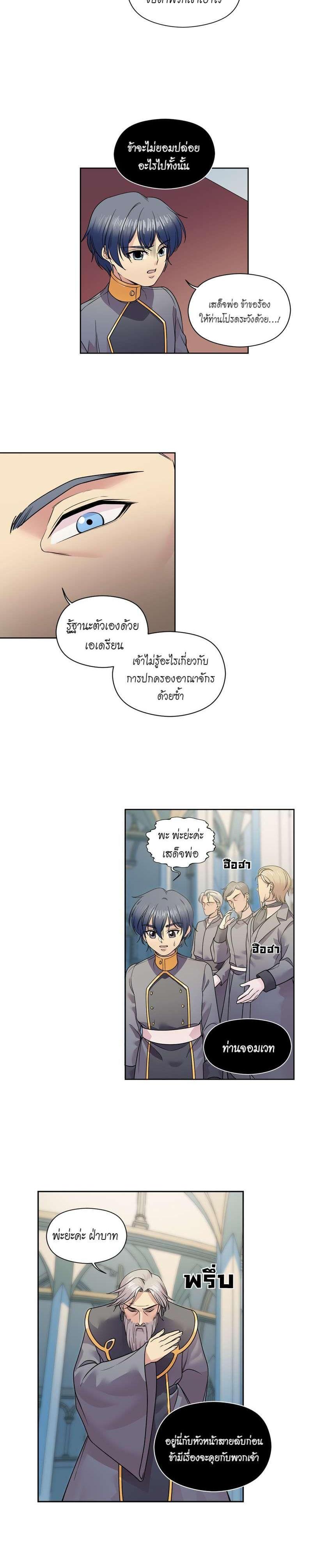 Manga-lc-com อ่านมังงะ อ่านการ์ตูน ออนไลน์ ฟรี I was Reborn as the Villainess’ Father and I Need XXX to Survive! ตอนที่ 1 2 3 4 5 6 7 8 9 10 11 12 13 14 ฟรี ไม่มีโฆษณา Manga-lc - อ่าน มังงะ อ่าน การ์ตูน ออนไลน์ อ่านมังงะ ฟรี