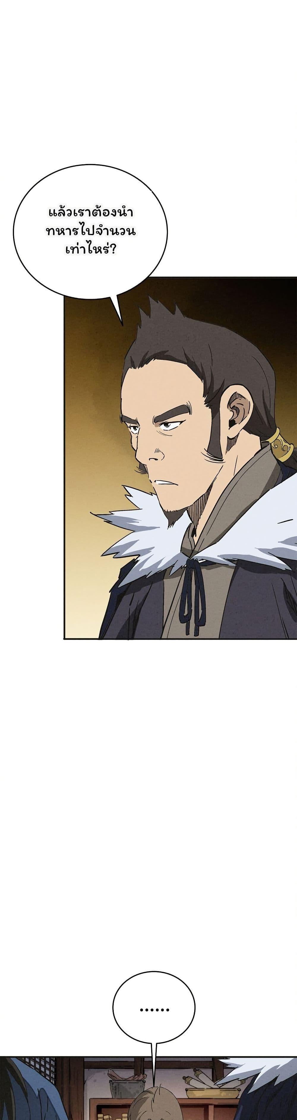 Manga-lc-com อ่านมังงะ อ่านการ์ตูน ออนไลน์ ฟรี I Reincarnated as a Legendary Surgeon ตอนที่ 1 2 3 4 5 6 7 8 9 10 11 12 13 14 ฟรี ไม่มีโฆษณา Manga-lc - อ่าน มังงะ อ่าน การ์ตูน ออนไลน์ อ่านมังงะ ฟรี