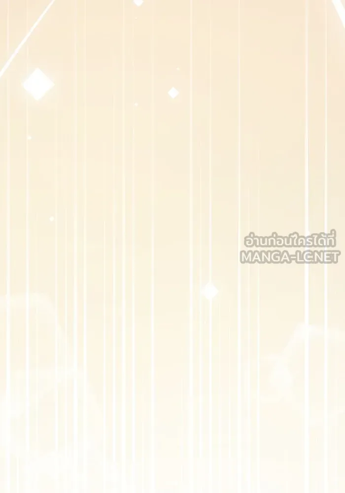 ครอบครัวตัวร้ายปล่อยฉันไปเถอะ ตอนที่ 15 รูปที่ 81