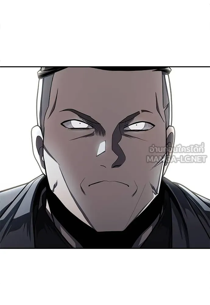 สนามเด็กล่า ตอนที่ 58 รูปที่ 53