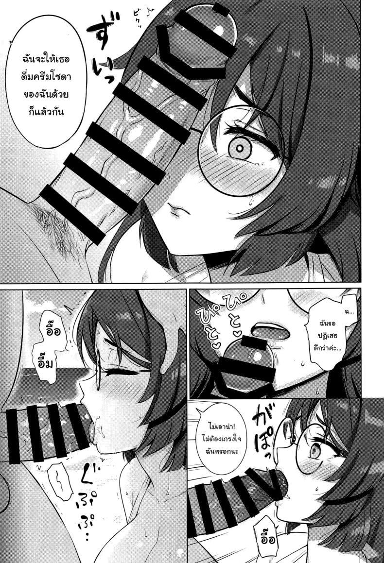 Doujin-Lc- อ่าน โดจิน มังฮวา เกาหลี ญี่ปุ่น จีน แปลไทย ระวังอย่าให้ขาดน้ำด้วยล่ะ (C104) [Nanairo no Neribukuro (Nanashiki Fuka)] Heian Maru no Suibun Hokyuu (Kantai Collection -KanColle-) ตอนที่ 1 2 3 4 5 6 7 8 9 10 11 12 13 14 ฟรี ไม่มีโฆษณา อ่าน โดจิน Manhwa เกาหลี ญี่ปุ่น จีน เรามีครบ คัดมาให้เน้นๆ โดจิน 18+ รับประกันความฟินโดย  Doujin Lc