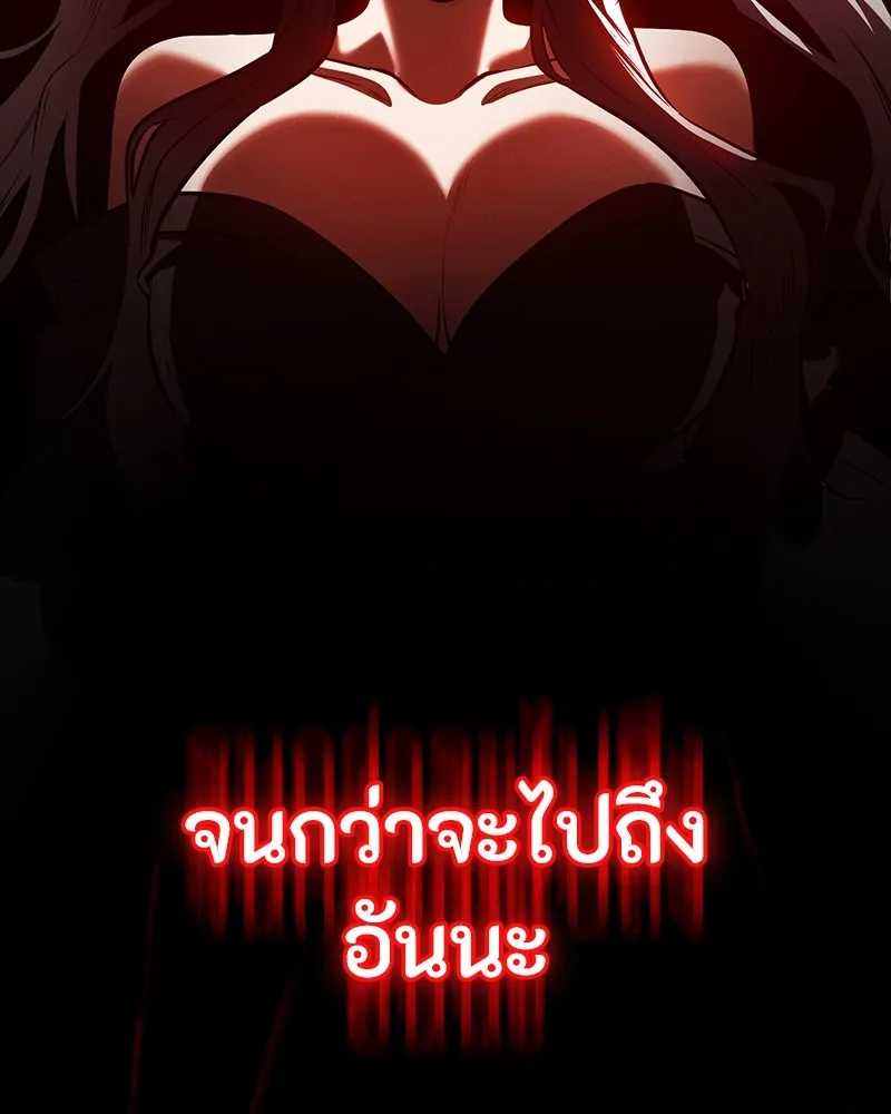 มือสังหารพันธุ์อมตะ ตอนที่ 17 รูปที่ 128