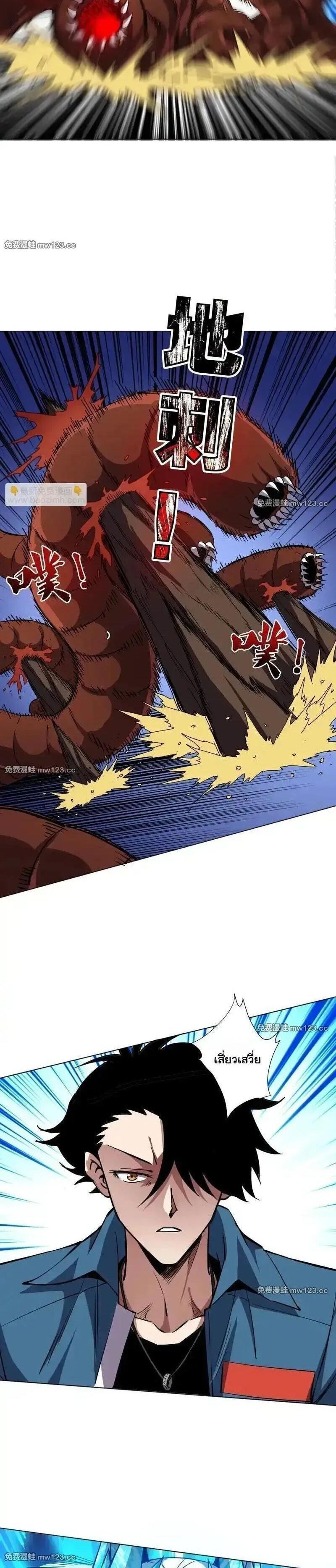 Manga-lc-com อ่านมังงะ อ่านการ์ตูน ออนไลน์ ฟรี Global Beast Tamer I Can See the Path of Evolution ตอนที่ 1 2 3 4 5 6 7 8 9 10 11 12 13 14 ฟรี ไม่มีโฆษณา Manga-lc - อ่าน มังงะ อ่าน การ์ตูน ออนไลน์ อ่านมังงะ ฟรี
