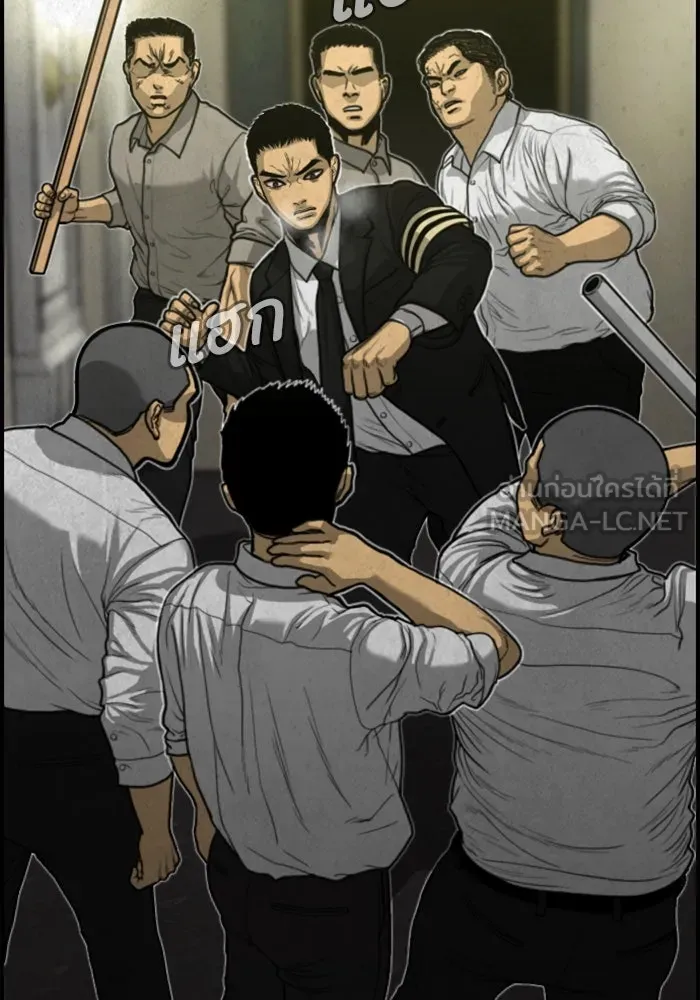 ตกศพสยอง ตอนที่ 19 รูปที่ 21