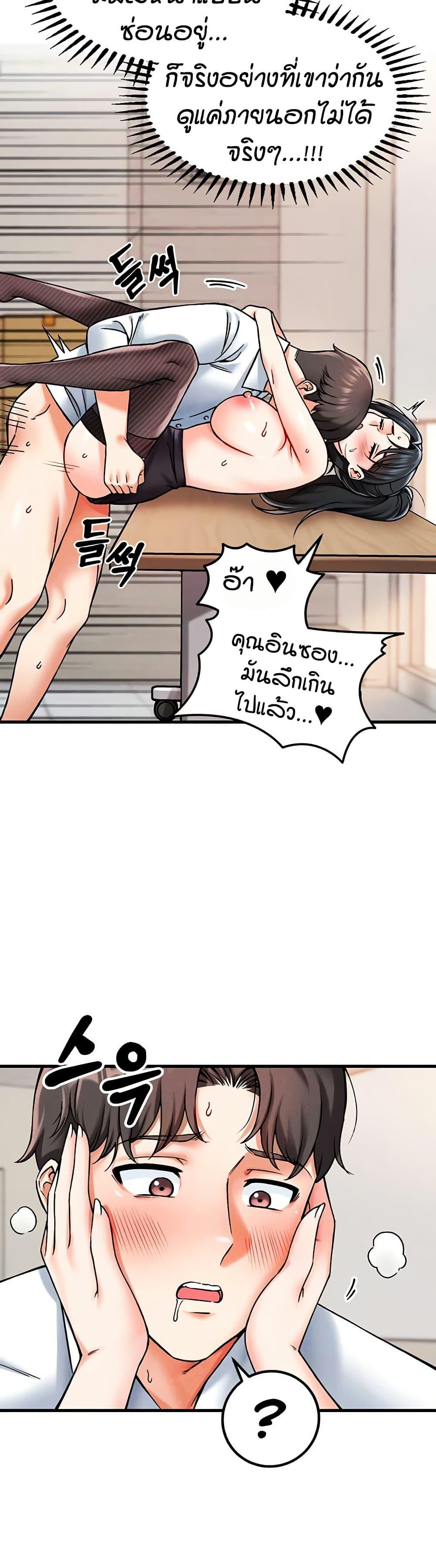 Doujin-Lc- อ่าน โดจิน มังฮวา เกาหลี ญี่ปุ่น จีน แปลไทย Wanna Join the Company ตอนที่ 1 2 3 4 5 6 7 8 9 10 11 12 13 14 ฟรี ไม่มีโฆษณา อ่าน โดจิน Manhwa เกาหลี ญี่ปุ่น จีน เรามีครบ คัดมาให้เน้นๆ โดจิน 18+ รับประกันความฟินโดย  Doujin Lc