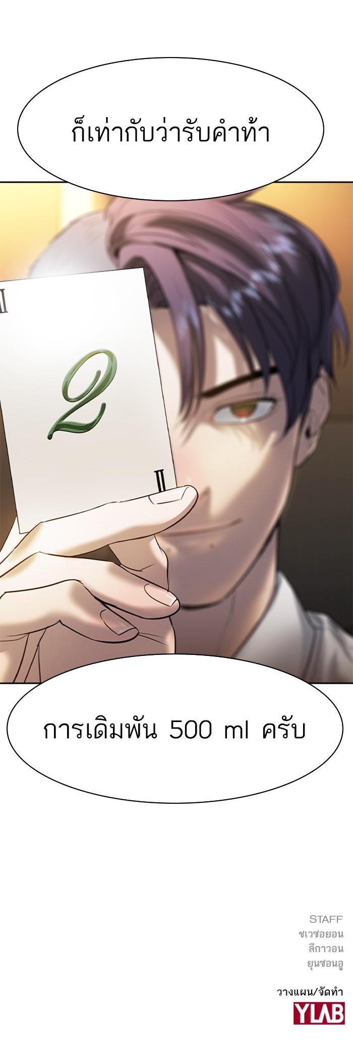 Manga-lc-com อ่านมังงะ อ่านการ์ตูน ออนไลน์ ฟรี The World Is Money and Power กลโกงโลกพนัน ตอนที่ 1 2 3 4 5 6 7 8 9 10 11 12 13 14 ฟรี ไม่มีโฆษณา Manga-lc - อ่าน มังงะ อ่าน การ์ตูน ออนไลน์ อ่านมังงะ ฟรี