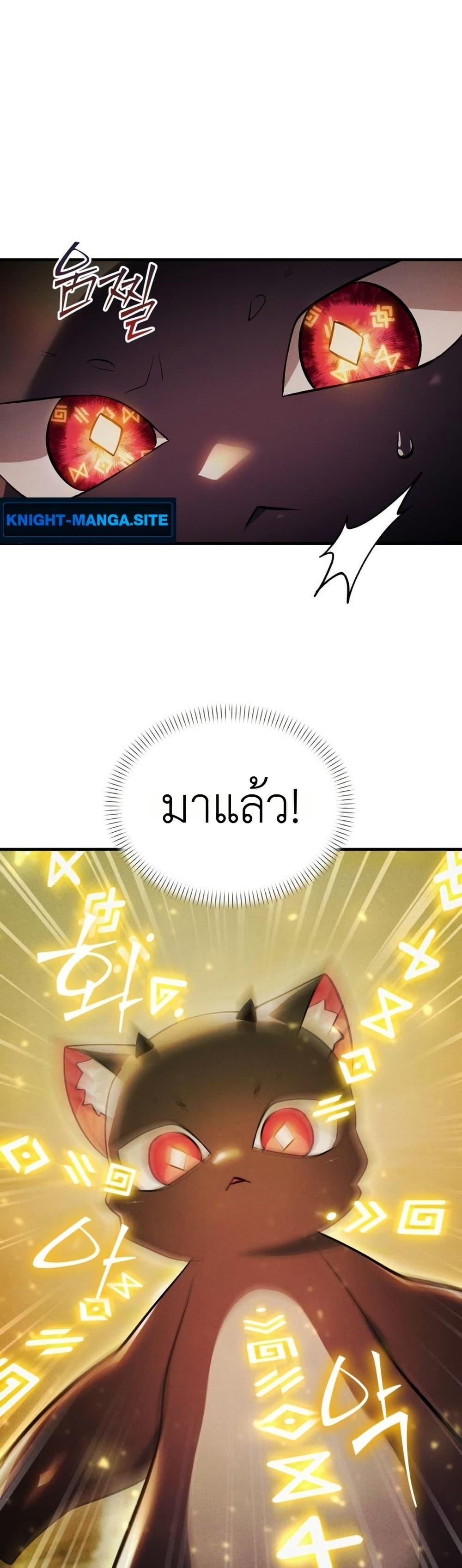 Manga-lc-com อ่านมังงะ อ่านการ์ตูน ออนไลน์ ฟรี One day, I became a hatchling ตอนที่ 1 2 3 4 5 6 7 8 9 10 11 12 13 14 ฟรี ไม่มีโฆษณา Manga-lc - อ่าน มังงะ อ่าน การ์ตูน ออนไลน์ อ่านมังงะ ฟรี