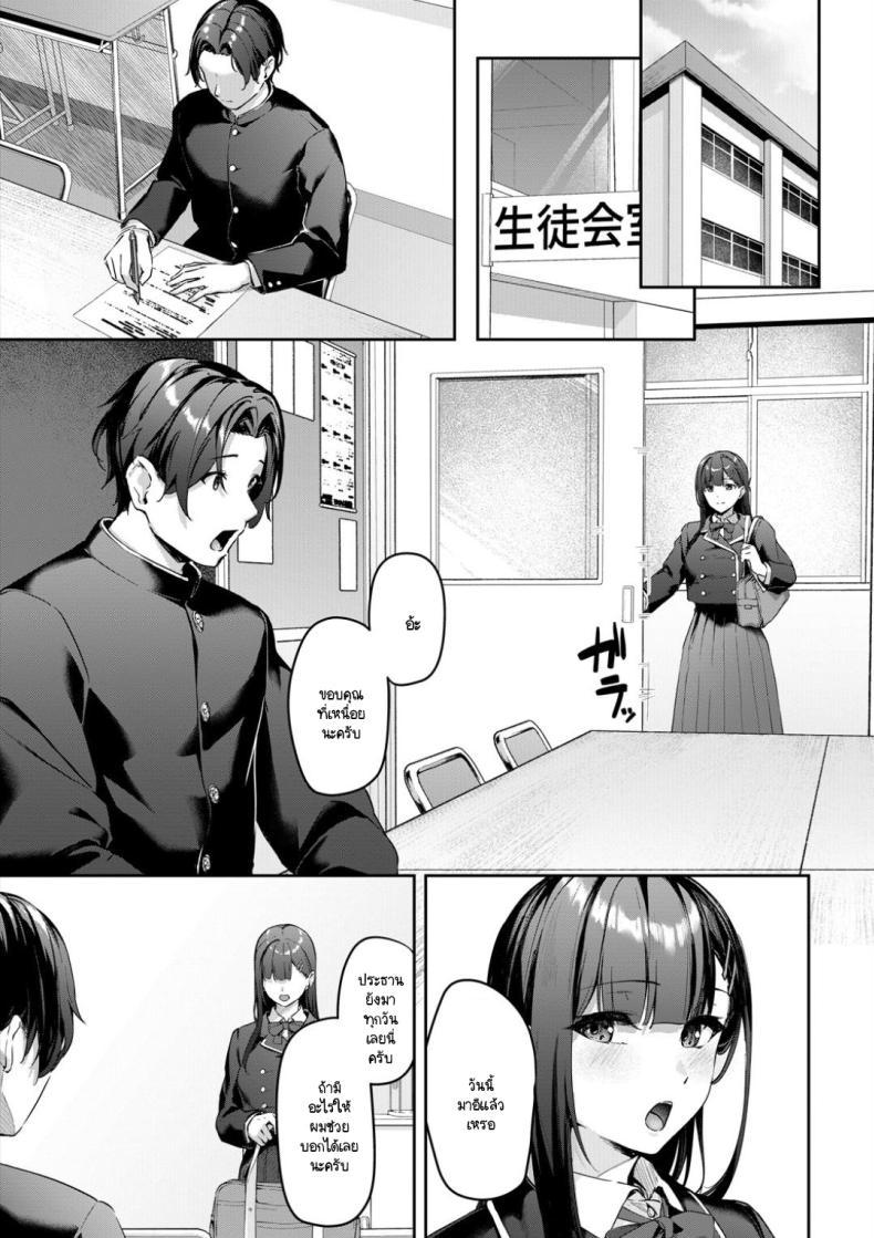 Doujin-Lc- อ่าน โดจิน มังฮวา เกาหลี ญี่ปุ่น จีน แปลไทย เรื่องวุุ่นๆ กับประธานในห้องสภาฯ [Rebutsu] ตอนที่ 1 2 3 4 5 6 7 8 9 10 11 12 13 14 ฟรี ไม่มีโฆษณา อ่าน โดจิน Manhwa เกาหลี ญี่ปุ่น จีน เรามีครบ คัดมาให้เน้นๆ โดจิน 18+ รับประกันความฟินโดย  Doujin Lc
