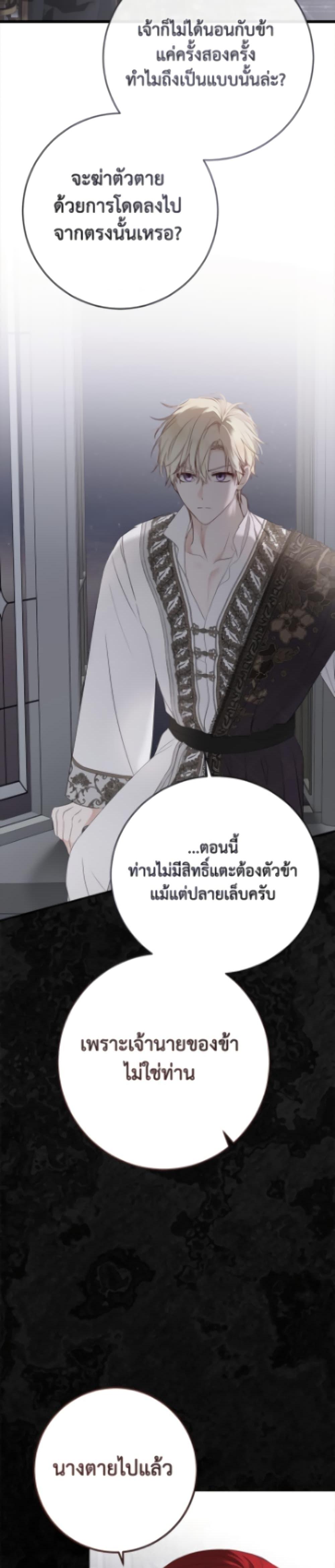 Manga-lc-com อ่านมังงะ อ่านการ์ตูน ออนไลน์ ฟรี I Fell into a Reverse Harem Game! ตอนที่ 1 2 3 4 5 6 7 8 9 10 11 12 13 14 ฟรี ไม่มีโฆษณา Manga-lc - อ่าน มังงะ อ่าน การ์ตูน ออนไลน์ อ่านมังงะ ฟรี