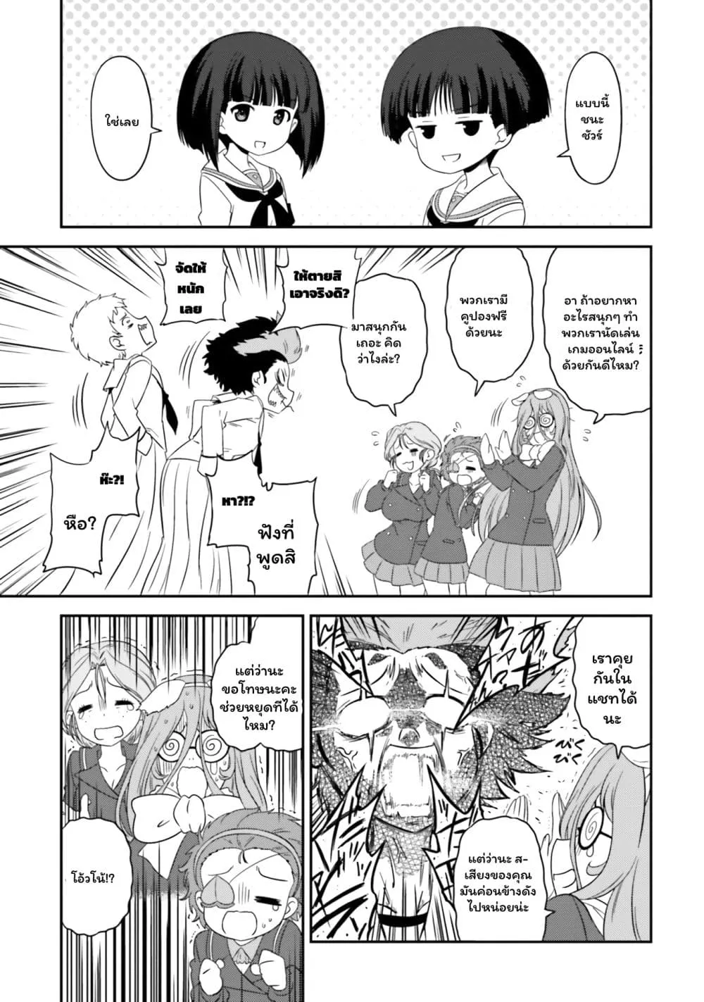 Manga-lc-com อ่านมังงะ อ่านการ์ตูน ออนไลน์ ฟรี Girls & Panzer – Motto Love Love Sakusen Desu! ตอนที่ 1 2 3 4 5 6 7 8 9 10 11 12 13 14 ฟรี ไม่มีโฆษณา Manga-lc - อ่าน มังงะ อ่าน การ์ตูน ออนไลน์ อ่านมังงะ ฟรี