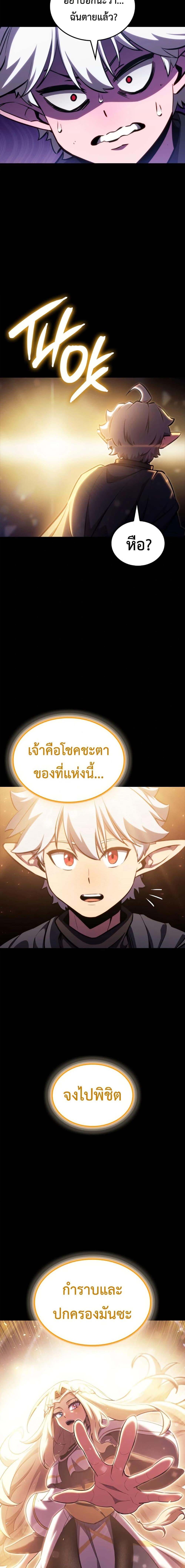 Manga-lc-com อ่านมังงะ อ่านการ์ตูน ออนไลน์ ฟรี Breaker ตอนที่ 1 2 3 4 5 6 7 8 9 10 11 12 13 14 ฟรี ไม่มีโฆษณา Manga-lc - อ่าน มังงะ อ่าน การ์ตูน ออนไลน์ อ่านมังงะ ฟรี