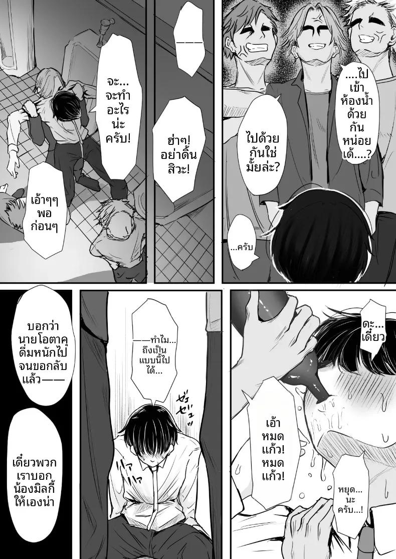 Doujin-Lc- อ่าน โดจิน มังฮวา เกาหลี ญี่ปุ่น จีน แปลไทย สาวแกลที่ยอมมีเซ็กส์ด้วยความรักแบบจริงจัง (Shio Coffee) ตอนที่ 1 2 3 4 5 6 7 8 9 10 11 12 13 14 ฟรี ไม่มีโฆษณา อ่าน โดจิน Manhwa เกาหลี ญี่ปุ่น จีน เรามีครบ คัดมาให้เน้นๆ โดจิน 18+ รับประกันความฟินโดย  Doujin Lc