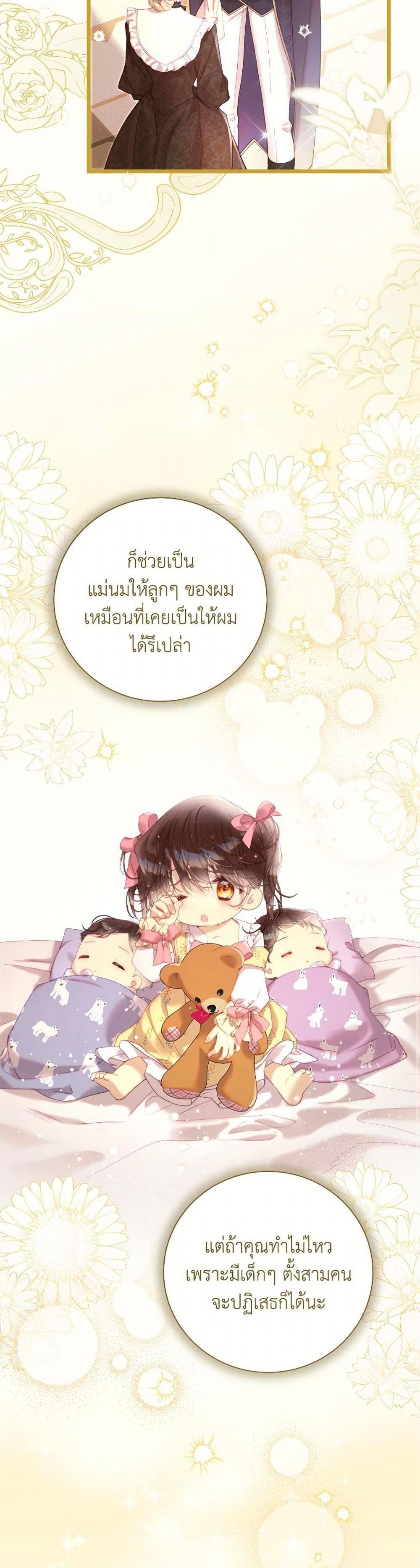 Manga-lc-com อ่านมังงะ อ่านการ์ตูน ออนไลน์ ฟรี Beatrice ตอนที่ 1 2 3 4 5 6 7 8 9 10 11 12 13 14 ฟรี ไม่มีโฆษณา Manga-lc - อ่าน มังงะ อ่าน การ์ตูน ออนไลน์ อ่านมังงะ ฟรี