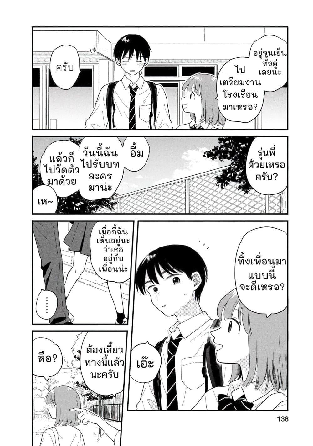 Manga-lc-com อ่านมังงะ อ่านการ์ตูน ออนไลน์ ฟรี Houkago Kitaku Biyori ตอนที่ 1 2 3 4 5 6 7 8 9 10 11 12 13 14 ฟรี ไม่มีโฆษณา Manga-lc - อ่าน มังงะ อ่าน การ์ตูน ออนไลน์ อ่านมังงะ ฟรี