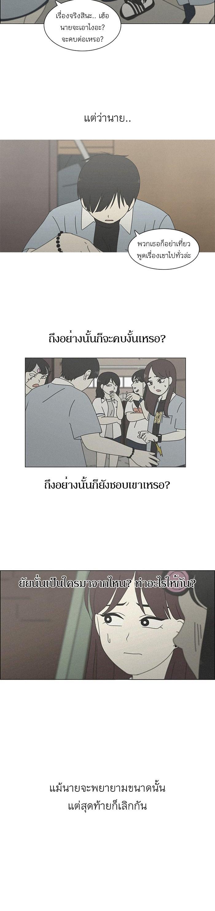 Manga-lc-com อ่านมังงะ อ่านการ์ตูน ออนไลน์ ฟรี Love Revolution รักนี้ต้องปฏิวัติ ตอนที่ 1 2 3 4 5 6 7 8 9 10 11 12 13 14 ฟรี ไม่มีโฆษณา Manga-lc - อ่าน มังงะ อ่าน การ์ตูน ออนไลน์ อ่านมังงะ ฟรี