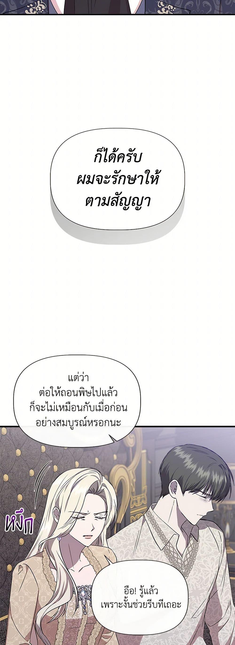 Manga-lc-com อ่านมังงะ อ่านการ์ตูน ออนไลน์ ฟรี I Wasn’t the Cinderella ตอนที่ 1 2 3 4 5 6 7 8 9 10 11 12 13 14 ฟรี ไม่มีโฆษณา Manga-lc - อ่าน มังงะ อ่าน การ์ตูน ออนไลน์ อ่านมังงะ ฟรี