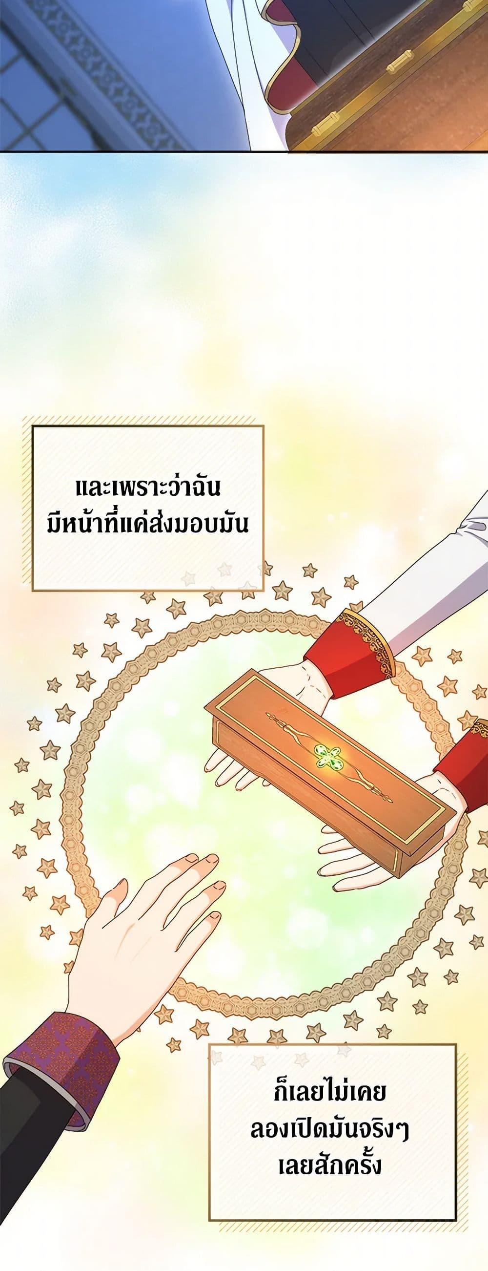 Manga-lc-com อ่านมังงะ อ่านการ์ตูน ออนไลน์ ฟรี From Maid to Queen ตอนที่ 1 2 3 4 5 6 7 8 9 10 11 12 13 14 ฟรี ไม่มีโฆษณา Manga-lc - อ่าน มังงะ อ่าน การ์ตูน ออนไลน์ อ่านมังงะ ฟรี