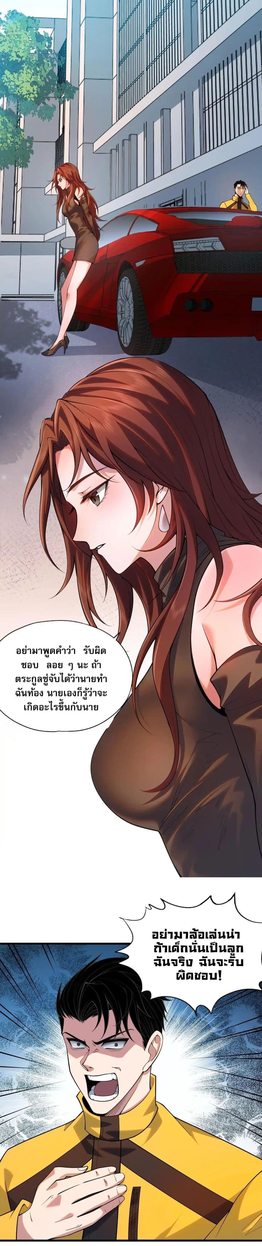 Manga-lc-com อ่านมังงะ อ่านการ์ตูน ออนไลน์ ฟรี Urban Dragon Revealed ตอนที่ 1 2 3 4 5 6 7 8 9 10 11 12 13 14 ฟรี ไม่มีโฆษณา Manga-lc - อ่าน มังงะ อ่าน การ์ตูน ออนไลน์ อ่านมังงะ ฟรี