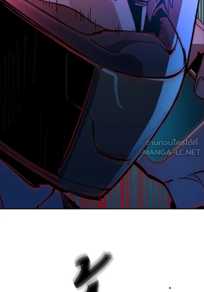 พี่ชายสายบอดี้การ์ด ตอนที่ 135 รูปที่ 84