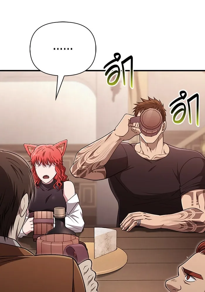 เอาชีวิตรอดในเกมฉบับคนเถื่อน ตอนที่ 100 การจากลา รูปที่ 137