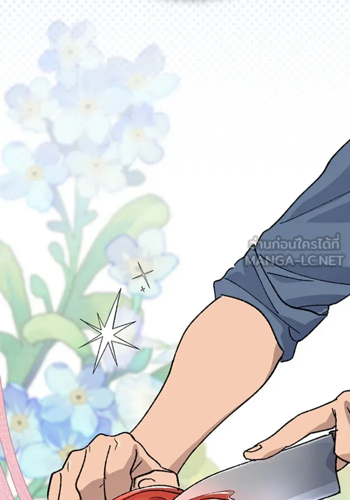 ตั้งแคมป์ฮีลใจในต่างโลก ตอนที่ 41 รูปที่ 27