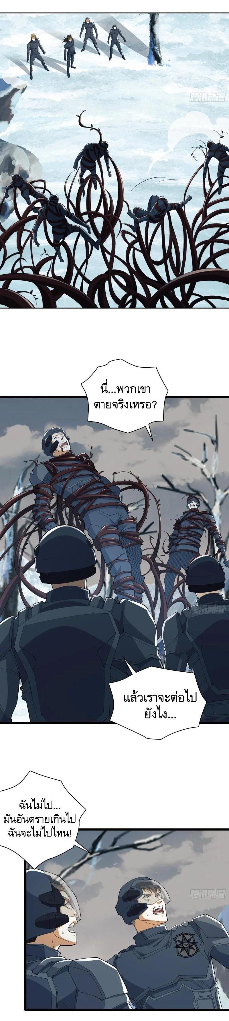 Manga-lc-com อ่านมังงะ อ่านการ์ตูน ออนไลน์ ฟรี The First Order ตอนที่ 1 2 3 4 5 6 7 8 9 10 11 12 13 14 ฟรี ไม่มีโฆษณา Manga-lc - อ่าน มังงะ อ่าน การ์ตูน ออนไลน์ อ่านมังงะ ฟรี