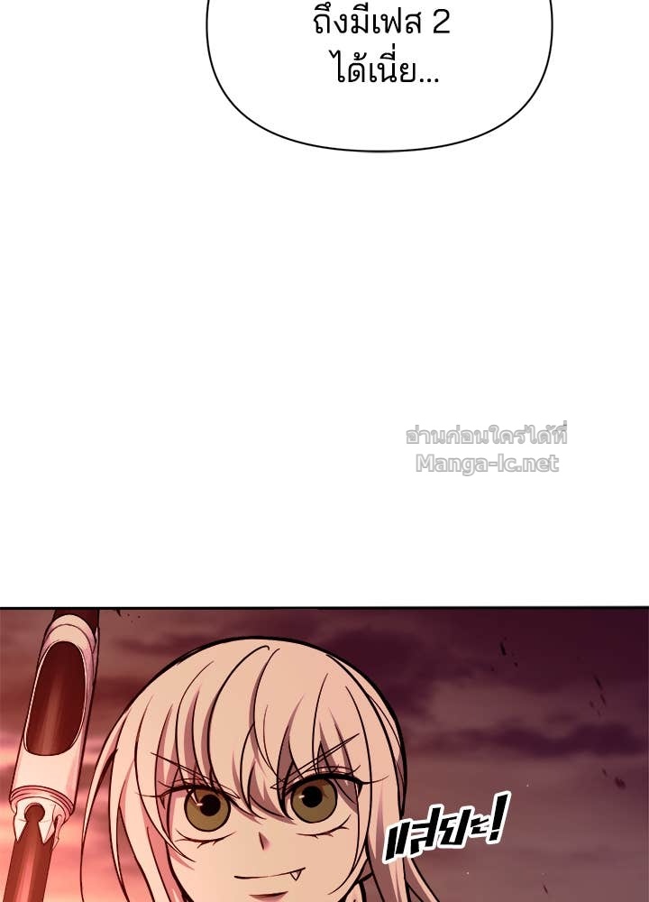 Doujin-Lc- อ่าน โดจิน มังฮวา เกาหลี ญี่ปุ่น จีน แปลไทย ผู้พิชิตเกมป้องกันฐาน ตอนที่ 1 2 3 4 5 6 7 8 9 10 11 12 13 14 ฟรี ไม่มีโฆษณา อ่าน โดจิน Manhwa เกาหลี ญี่ปุ่น จีน เรามีครบ คัดมาให้เน้นๆ โดจิน 18+ รับประกันความฟินโดย Doujin Lc