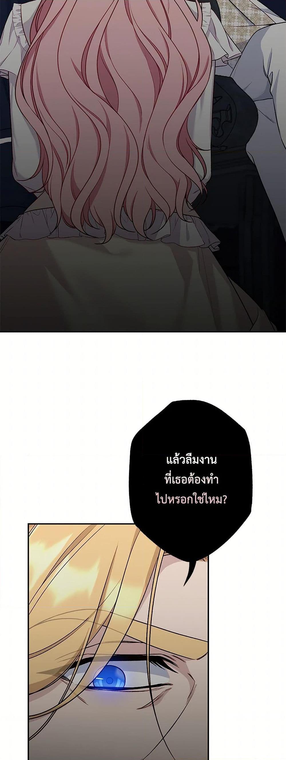 Manga-lc-com อ่านมังงะ อ่านการ์ตูน ออนไลน์ ฟรี The Villain’s Young Backer ตอนที่ 1 2 3 4 5 6 7 8 9 10 11 12 13 14 ฟรี ไม่มีโฆษณา Manga-lc - อ่าน มังงะ อ่าน การ์ตูน ออนไลน์ อ่านมังงะ ฟรี