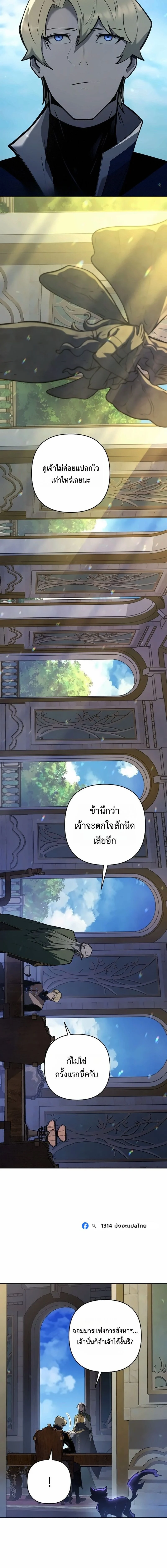 Manga-lc-com อ่านมังงะ อ่านการ์ตูน ออนไลน์ ฟรี The Mad Dog of the Duke’s Estate ตอนที่ 1 2 3 4 5 6 7 8 9 10 11 12 13 14 ฟรี ไม่มีโฆษณา Manga-lc - อ่าน มังงะ อ่าน การ์ตูน ออนไลน์ อ่านมังงะ ฟรี