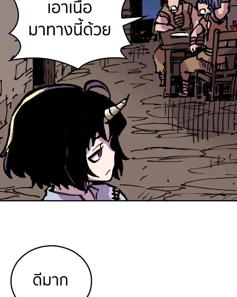 เคลวาเทส อสูรจอมราชัน ตอนที่ 8 ราชาอสูรที่ถูกจับตัว (2) รูปที่ 88