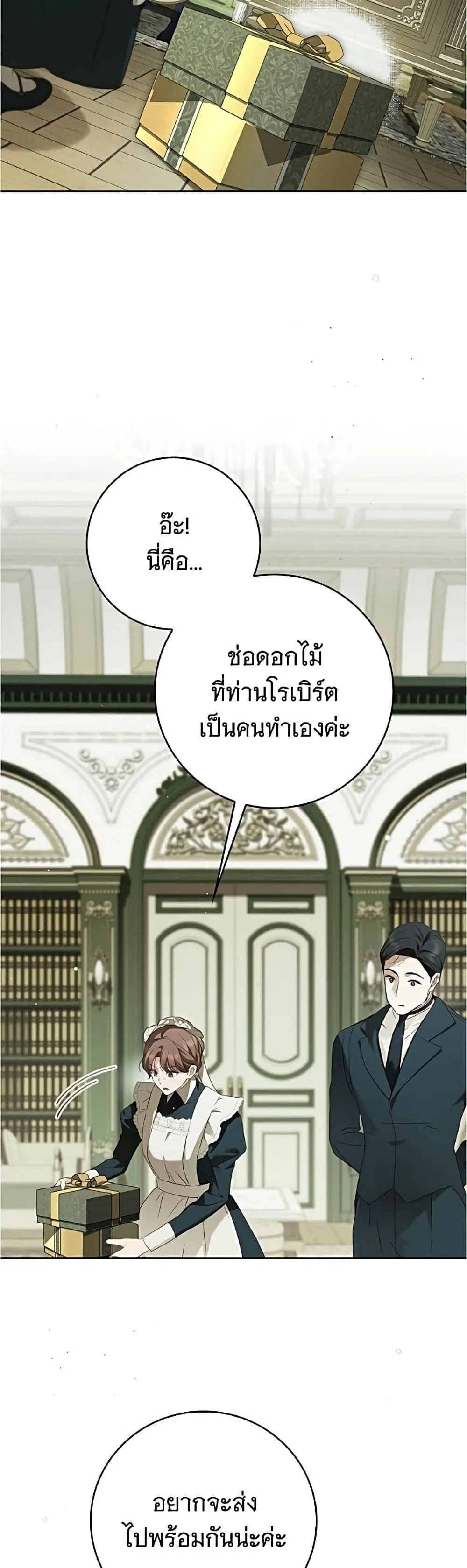 Manga-lc-com อ่านมังงะ อ่านการ์ตูน ออนไลน์ ฟรี The Count’s Secret Maid ตอนที่ 1 2 3 4 5 6 7 8 9 10 11 12 13 14 ฟรี ไม่มีโฆษณา Manga-lc - อ่าน มังงะ อ่าน การ์ตูน ออนไลน์ อ่านมังงะ ฟรี
